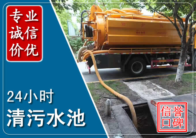 习水化粪池清掏时人工与自动化哪个更好?清掏时有哪些要求?